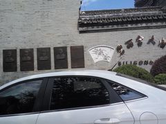 -碧丽宫大酒店(召稼楼店)