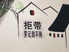 -特色油卤串串(水碾河店)