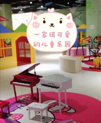 -塔塔王国·主题儿童游乐园(奥城商业广场店)