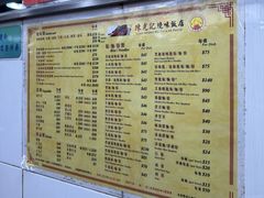 -陈光记烧腊店(罗保博士街店)