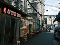 -南门黄孃甜不辣