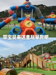 -童心园麦窑·儿童拓展探宝乐园