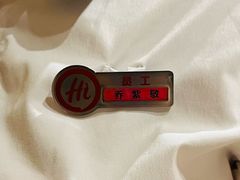 -海底捞火锅(朝阳北路生日主题店)