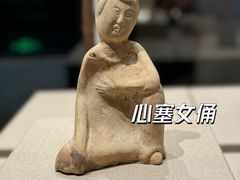 -太原市博物馆