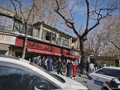 -文武王氏烧饼·无矾油条(西溪路店)