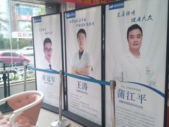 -成都恒博医院·全科检查