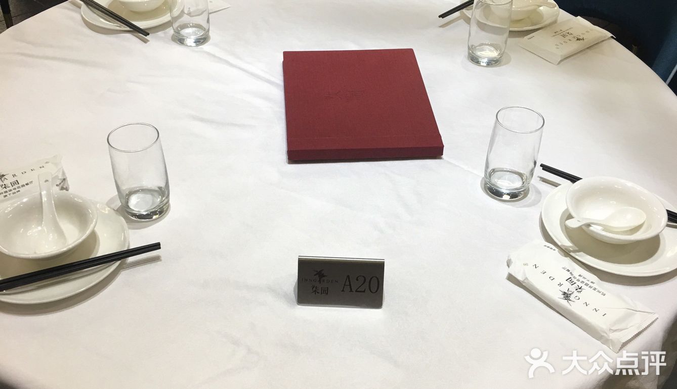 舟车劳顿后，来柒园享用一顿美味的大餐吧