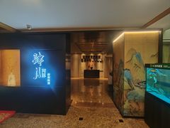 -肆月河豚·淮扬菜·湘菜(华天店)
