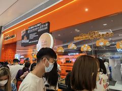 -KUMO KUMO甜品·冰淇淋(深圳壹方城店)