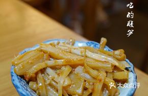Pickled Bamboo Shoots