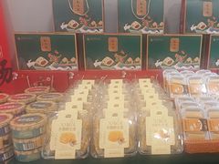 -蜂蝶来饼店(拱北总店)