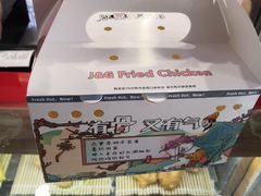 -1973继光香香鸡(金桥国际店)