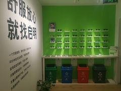 -启明眼镜(海淀黄庄店)