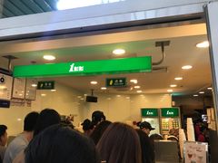 门面-1点点(银座和谐广场店)