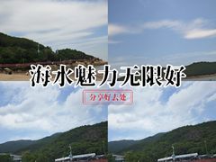 -宁波松兰山滨海旅游度假区