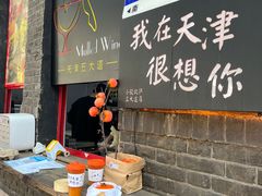 -大象厨房(重庆道店)