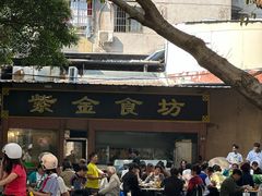 -紫金食坊(江南西路店)