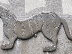 -秦始皇帝陵博物院(兵马俑)
