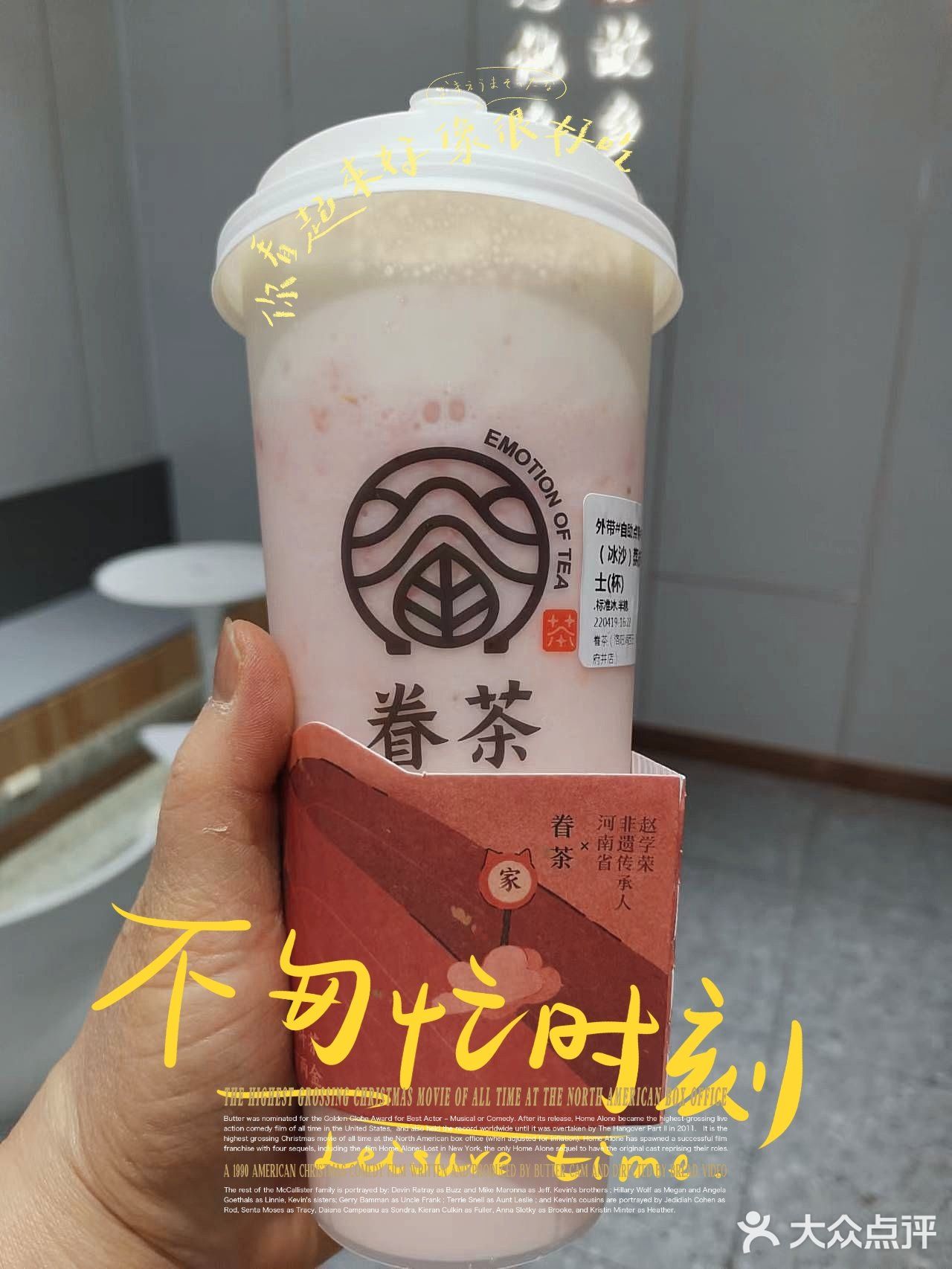 眷茶的新品也太仙了！绝对的颜值担当！ 