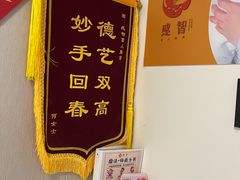-感智盲人按摩·艾灸·肩颈SPA(岗厦店)