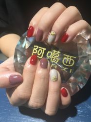 -AGAXI美甲美睫