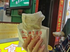 -和盛糖葱薄饼(牌坊街店)