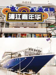 -Doris一站式游轮婚礼船东直营店(外滩店)