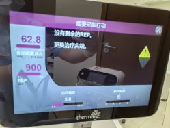 -智美品质医美