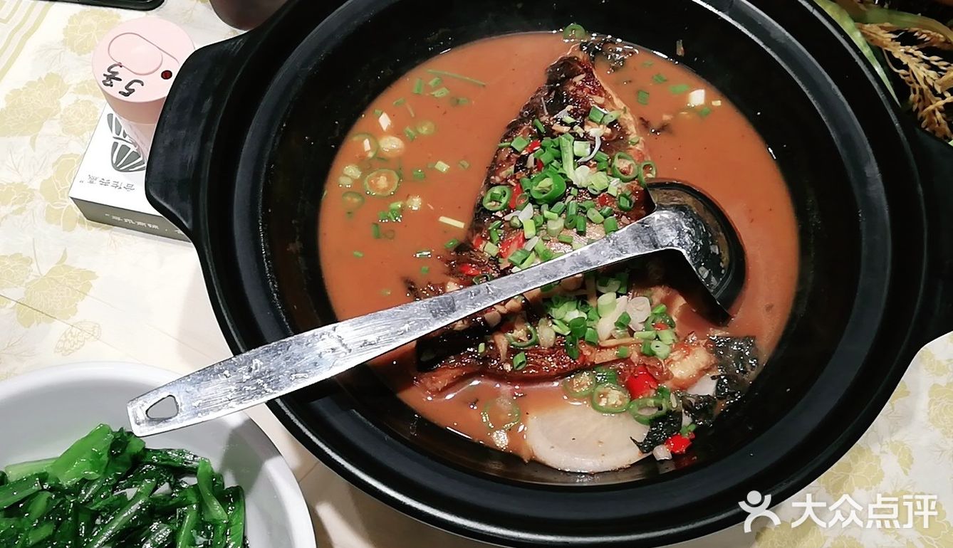 美食