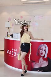 -Yestar宁波艺星整形医院