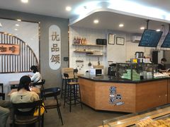 -优品颂烘焙咖啡(南山店)