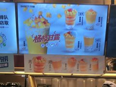 -7分甜(雨花客厅店)