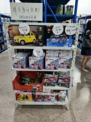 -逝水玩具折扣店