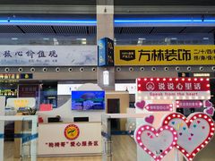 -沈阳站