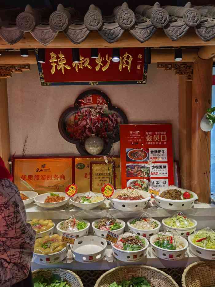 陈一道辣椒炒肉(六中店)-"比起姚庄总店口味稍微差了一点点,但是仍然.