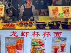 -大学城夜市