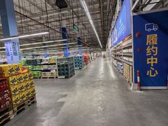 -麦德龙(闵行店)