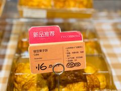 -Olé精品超市(新世界新丸中心店)