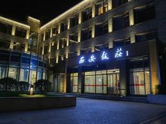 -西安饭庄·非遗陕菜(钟楼店)