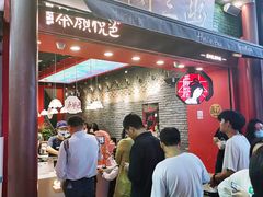 -茶颜悦色(坡子街幽兰阁店)