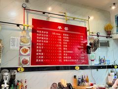 -正宗杨家吊炉饼