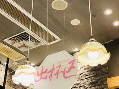 店内布置-茶理宜世(花城汇中区店)