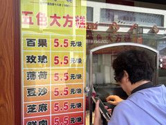 -采芝斋评弹茶馆(观前街店)