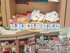 -王府井百货(总府店)