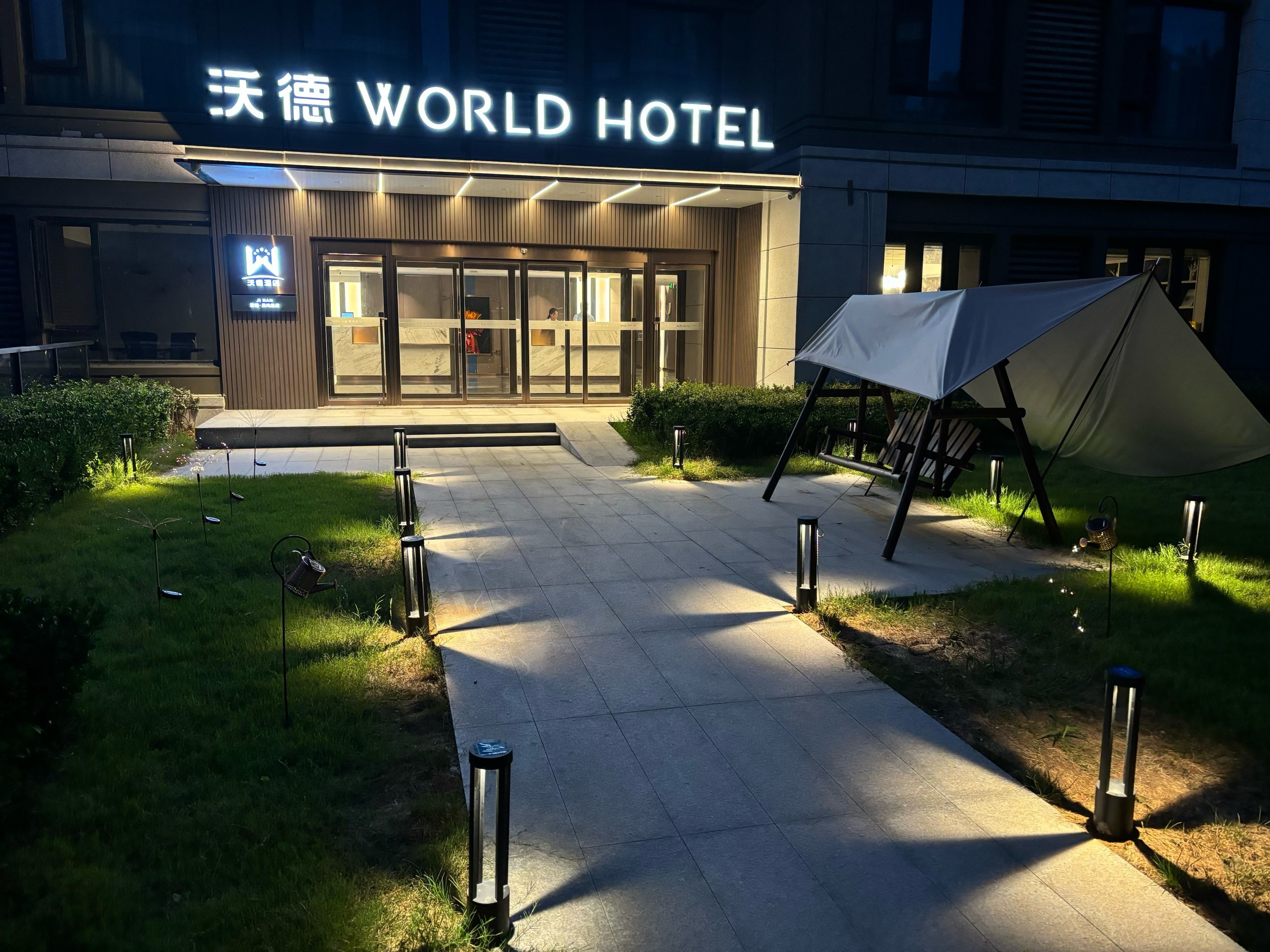 济南这家酒店真的超绝