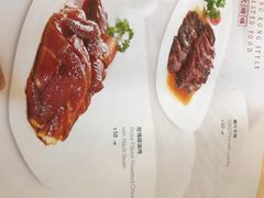 菜单-有璟阁港式餐厅(金融街购物中心店)