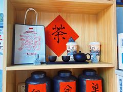 零售区-一杯潮茶(西街店)