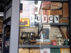 面包甜点陈列柜-Juicy Bakery(大学路店)