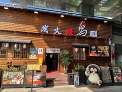 -鸟鹏烧鸟居酒屋(龙岗万科店)