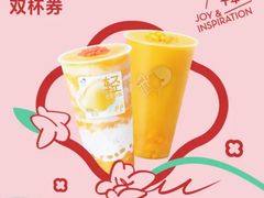 -喜茶(珠海华发商都店)